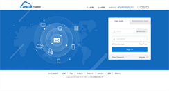 Desktop Screenshot of mail.lehui.com